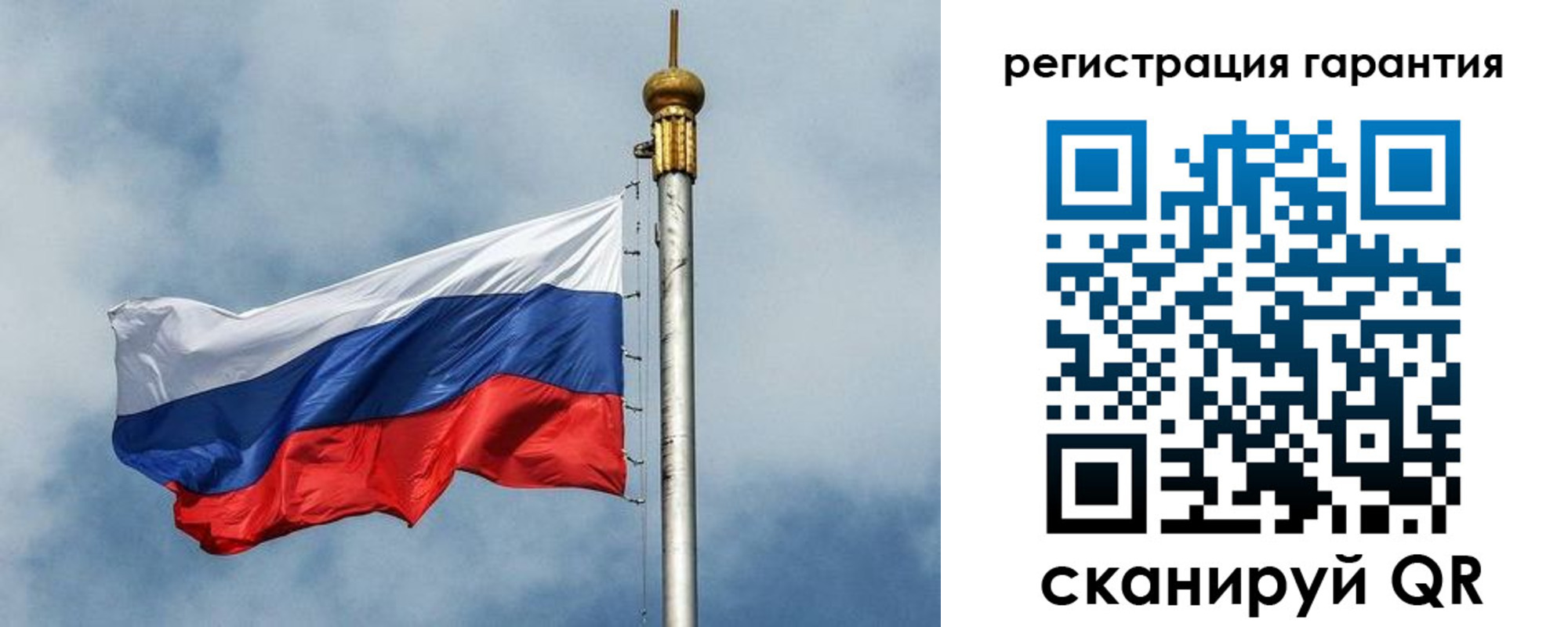 временная регистрация 2025 в Калуге